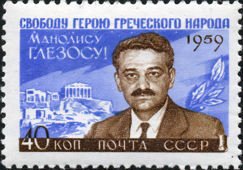 Манолис Глезос